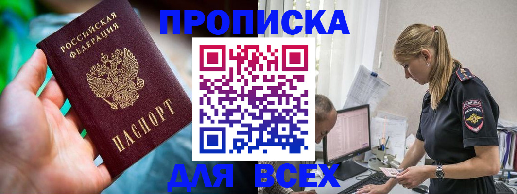 временная регистрация гарантия в Кольчугино