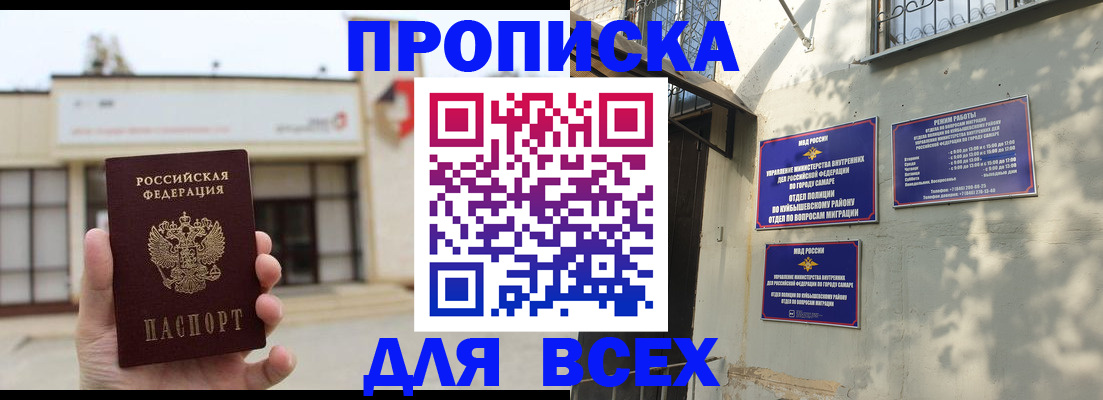 временная регистрация надежно в Кольчугино
