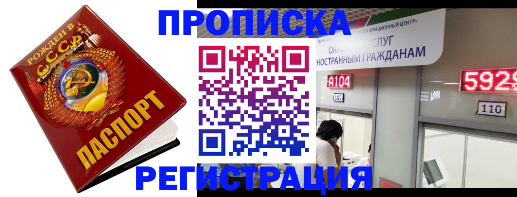 регистрация в Кольчугино