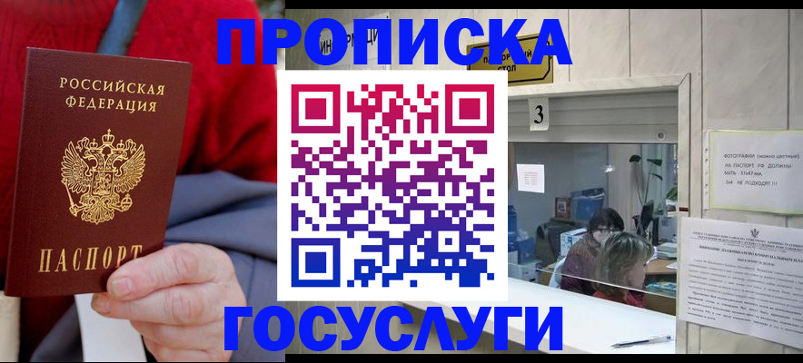 миграционный учет в Кольчугино